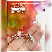 Серьги "Стильная геометрия" Серебро 925 пробы