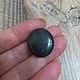 Order Obsidian is biconvex. SAPPHIRE (mineral-kamni). Livemaster. . Cabochons Фото №3