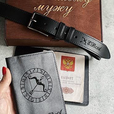 Сувениры и подарки ручной работы. Ярмарка Мастеров - ручная работа Подарочный набор с гравировкой для мужчины. Handmade.