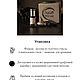 Сладкий табак | Духи в ролл - флаконе 3 мл. Духи. HALO Рerfume. Ярмарка Мастеров.  Фото №4