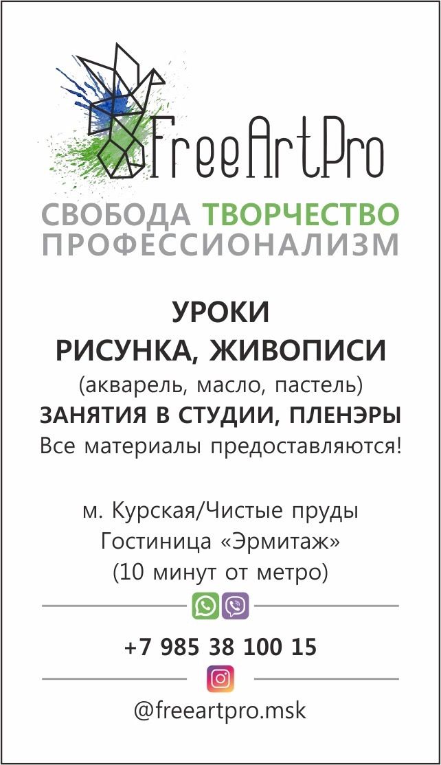 Уютная мастерская 