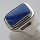 Ring: ' Marian'-lapis lazuli, 925 silver, Rings, Moscow,  Фото №1
