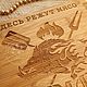 Доски: Набор разделочных досок малый для разделки мяса рыбы женщине. Разделочные доски. Мастерская 'Лазерная Лапонька' (lazerlapa). Ярмарка Мастеров.  Фото №6