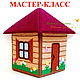 "Теремок" мастер-класс по вязаным декорациям (крючок), Схемы для вязания, Анапа,  Фото №1