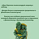 Заказать Оберег для дома "Берегиня и богач". Душевно с Алтая (Галина). Ярмарка Мастеров. . Кукла-оберег Фото №3