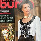 Материалы для творчества handmade. Livemaster - original item Burda Moden Magazine 11 1993 (November) new magazine. Handmade.