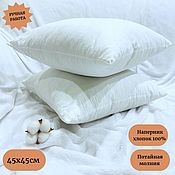 Плюшевая подушка для беременных подкова для сна "БАБЛ ГАМ"