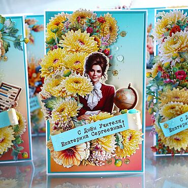 Открытки ручной работы. Ярмарка Мастеров - ручная работа С днём учителя!. Handmade.