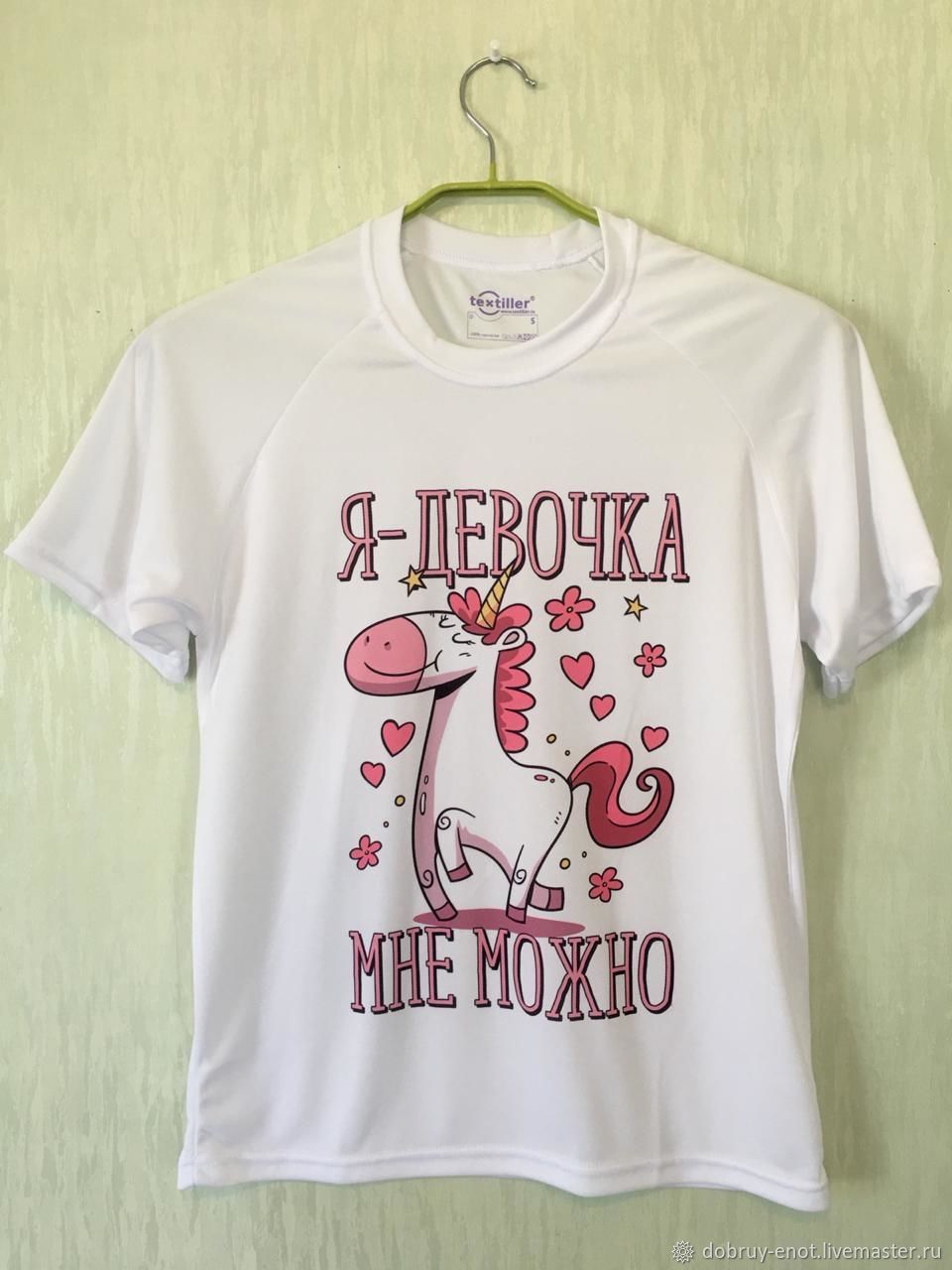 Фото Я Девочка Мне Можно