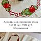 Новогодний текстиль в наличии. Салфетки. Лён&Со студия вышивки. Ярмарка Мастеров.  Фото №5