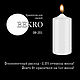 Краситель для свечей BEKRO (Германия), белый, Материалы для свечей, Иваново,  Фото №1