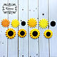 Cutting felt 'Sunflower'. Felts. kidomi (kidomi). Online shopping on My Livemaster.  Фото №2