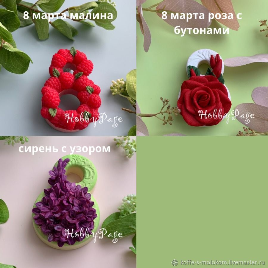 Silicone soap mold March 8 raspberry, lilac, rose with buds, Form, Moscow,  Фото №1