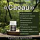 Rapeh /Набор из 4 сортов (Awiry, Rosa Blanka, Madre Tierra, Eucalipto). Благовония. Rappesita. Ярмарка Мастеров.  Фото №6