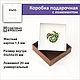 Набор из 24 шт коробок крышка-дно, р-р внутри 55х55х35 мм. Подарочная упаковка. Подарочные коробки и упаковка. Ярмарка Мастеров.  Фото №6