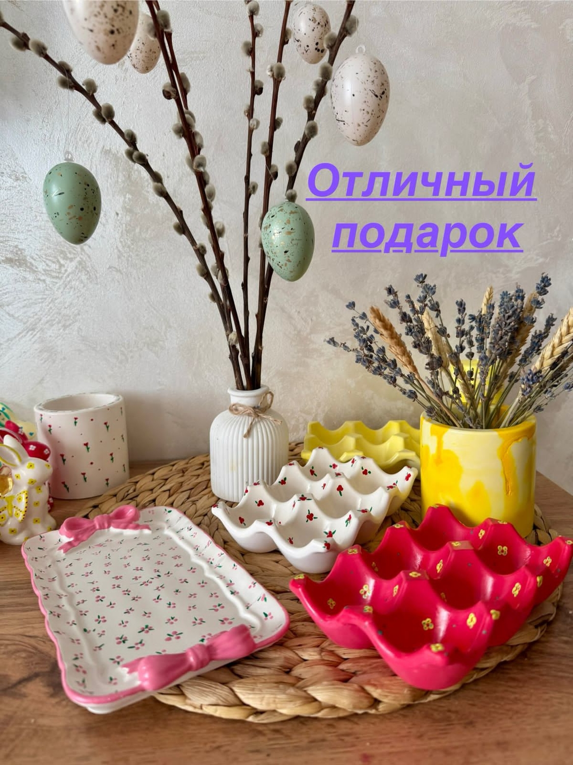 Мой профиль