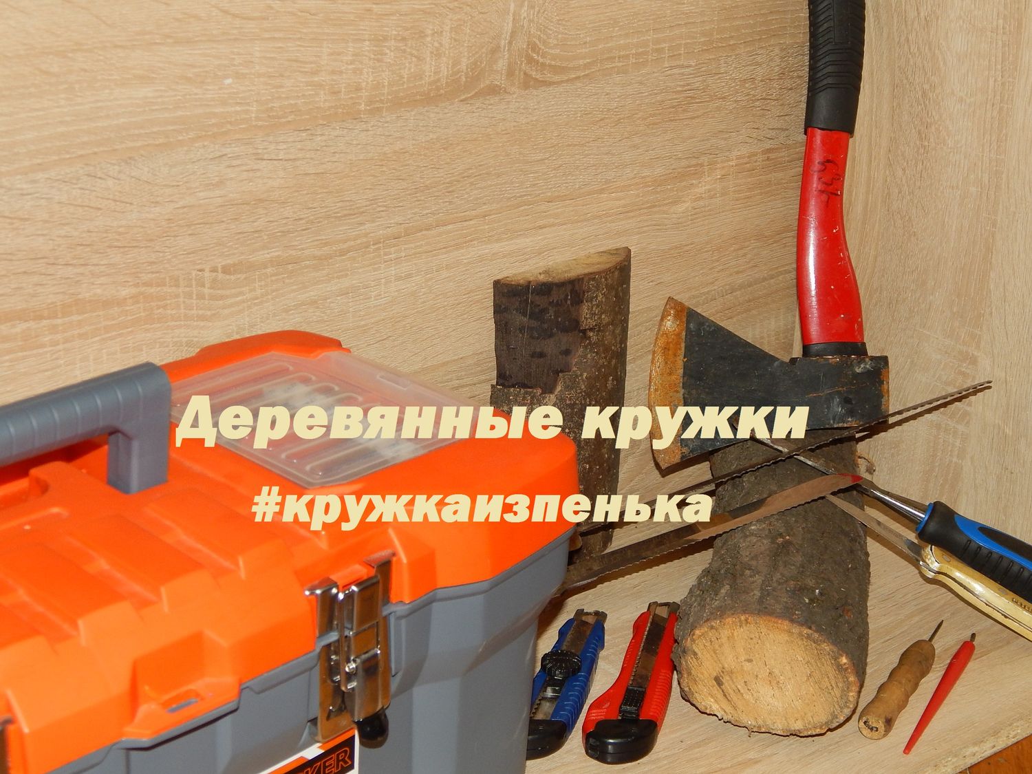 Мой профиль