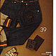 Журнал ШиК: Шитье и крой. Boutique № 12/2009 декабрь. Журналы. Модные странички. Ярмарка Мастеров.  Фото №6