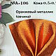   №А106-120 Формат А4 и А5 Натуральная кожа 0.3-0.7мм (овчина), Кожа, Уфа,  Фото №1