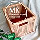 Мастер класс Плетеный короб на каркасе Обучение, Короб, Сарапул,  Фото №1