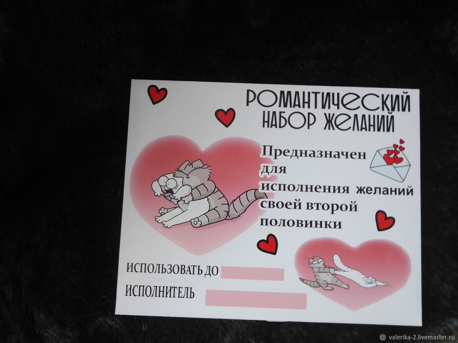 Шокобоксы: шокобокс для второй половинки в интернет-магазине на Ярмарке ...