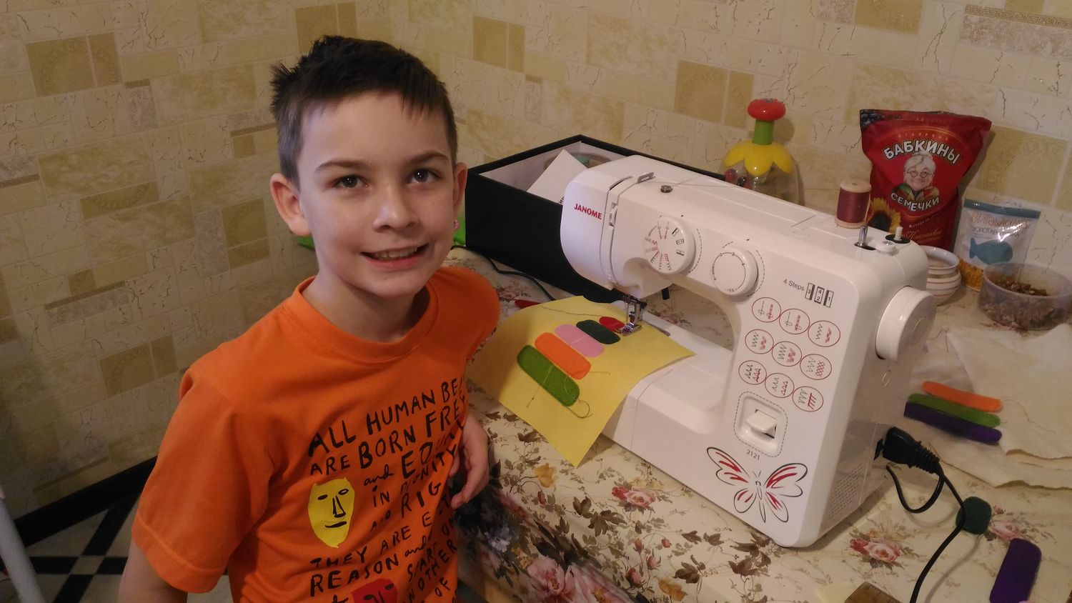 Сыну очень нравится)))