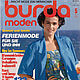 Burda Moden Magazine 5 1986 (May) in German, Magazines, Moscow,  Фото №1
