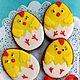 Order Gingerbread Easter egg chick in shell. sweets for joy (galinadenisenko). Livemaster. . Gingerbread Cookies Set Фото №3