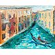 Картина Венеция каналы и гондолы, Картины, Москва,  Фото №1