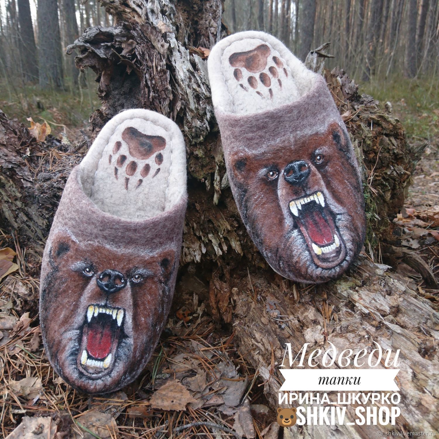 Felted sneakers ' Bears', Slippers, Solnechnogorsk,  Фото №1