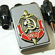 Зажигалка Lighters "Заслуженный работник МВД 1947-1957". Зажигалки. Neformal-World (Alexander Rusanov). Ярмарка Мастеров.  Фото №5