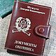 Портмоне для документов охотника "Хантер-6", Портмоне, Ростов-на-Дону,  Фото №1