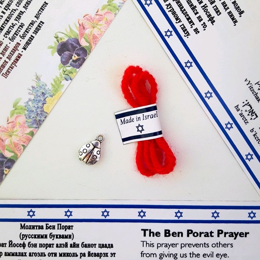 Красная нить из Израиля с амулетом БОЖЬЯ КОРОВКА купить