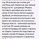 Придиванный столик Pelican. Столы. Авторская мебель от Ladzim.by. Ярмарка Мастеров.  Фото №6