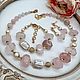 Украшения из розового кварца и жемчуга. Колье. Elena Moonlight Jewelry. Интернет-магазин Ярмарка Мастеров.  Фото №2