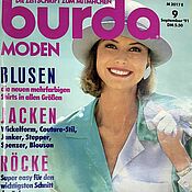 Материалы для творчества handmade. Livemaster - original item Burda Moden Magazine 9 1991 (September). Handmade.
