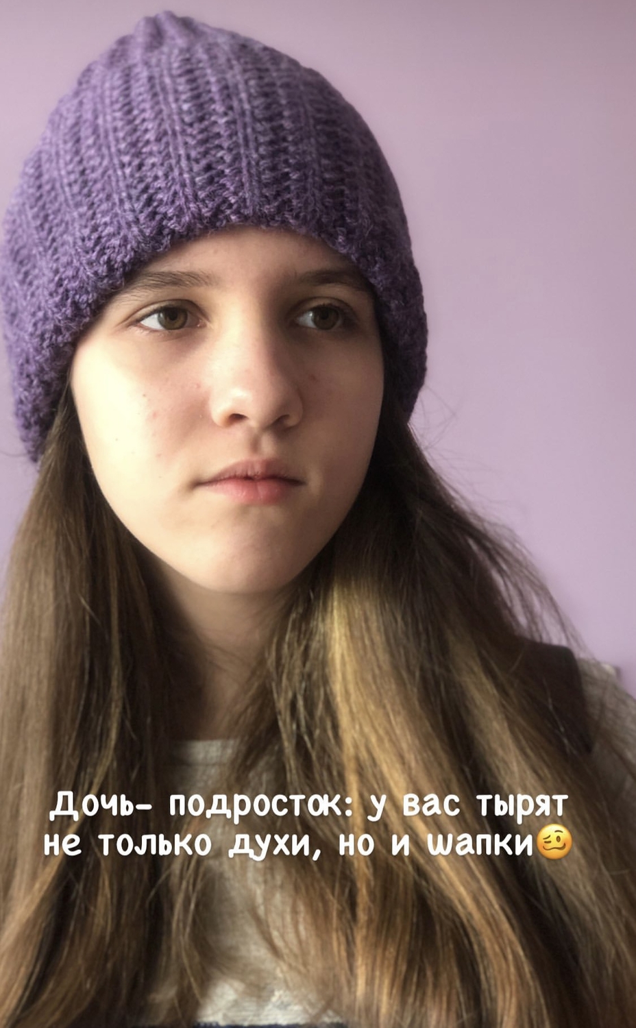 Мой профиль