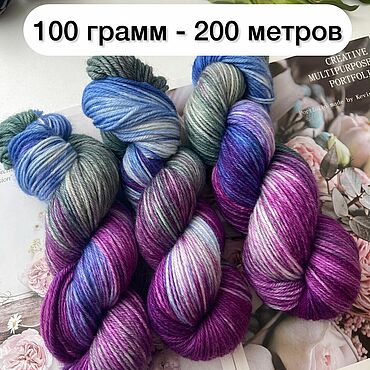 Материалы для творчества ручной работы. Ярмарка Мастеров - ручная работа Носочная пряжа ручного окрашивания 100 гр - 200 метров. Handmade.