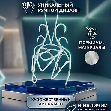 Аксессуары ручной работы. Ярмарка Мастеров - ручная работа Каркас головного убора для перьев. Handmade.