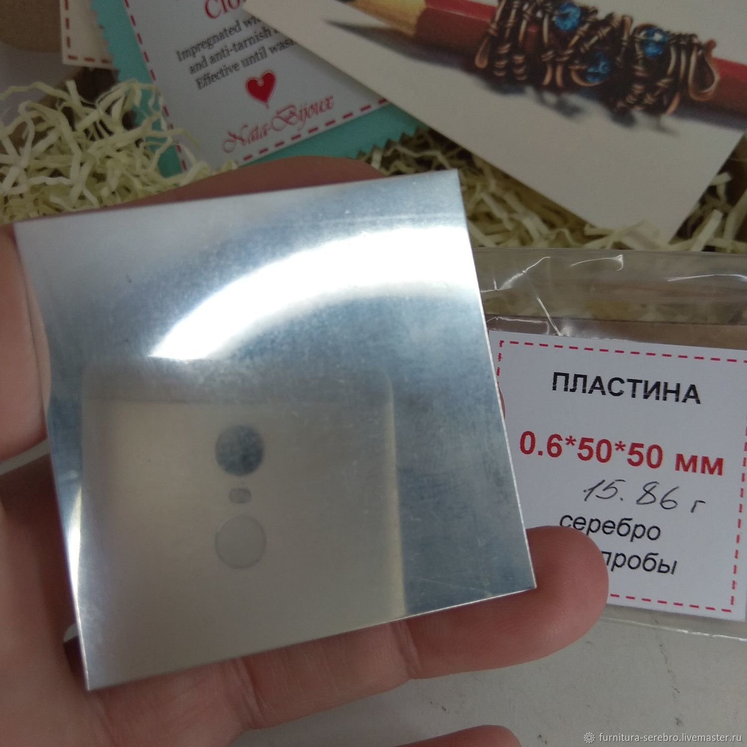 Серебряный припой 3г Чипсы СуперЛегкий с кадмием для пайки серебра 925 ...