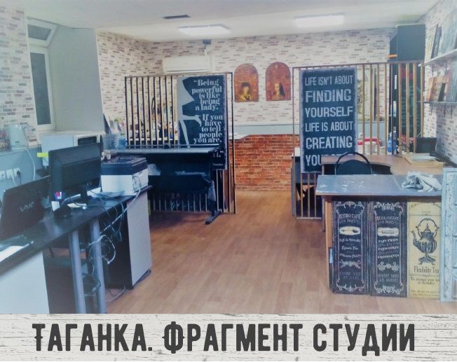 Небольшой фрагмент рабочего пространства