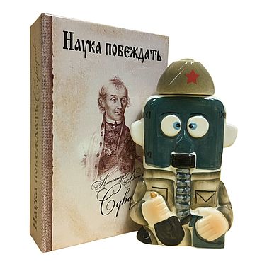 Подарки и сувениры ручной работы. Ярмарка Мастеров - ручная работа Подарки на 23 февраля: Боец. Наука побеждать. Handmade.
