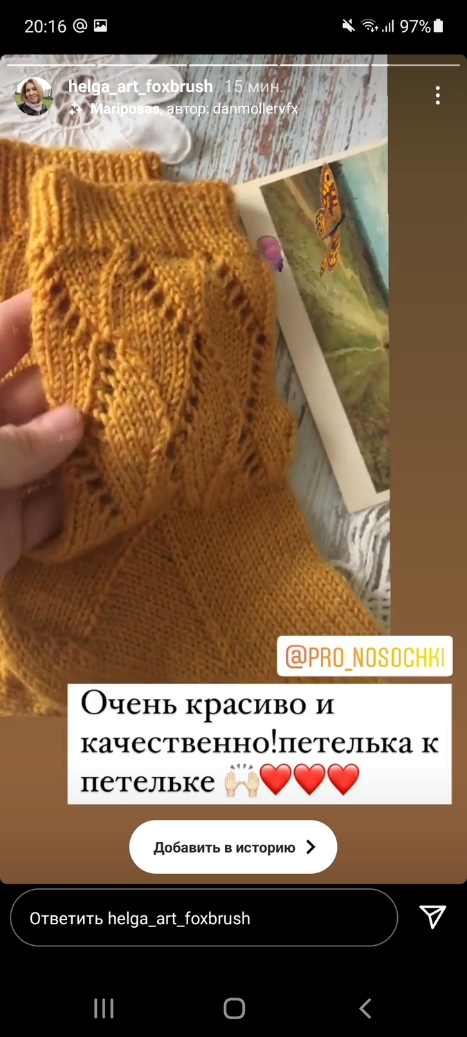 Мой профиль