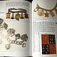 Винтаж: Charms and charm bracelets: The Complete Guide. Книги винтажные. Read my brooch. Ярмарка Мастеров.  Фото №4