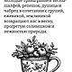Травяной чай. Наборы чая и кофе. Целебные Травы. Ярмарка Мастеров.  Фото №4