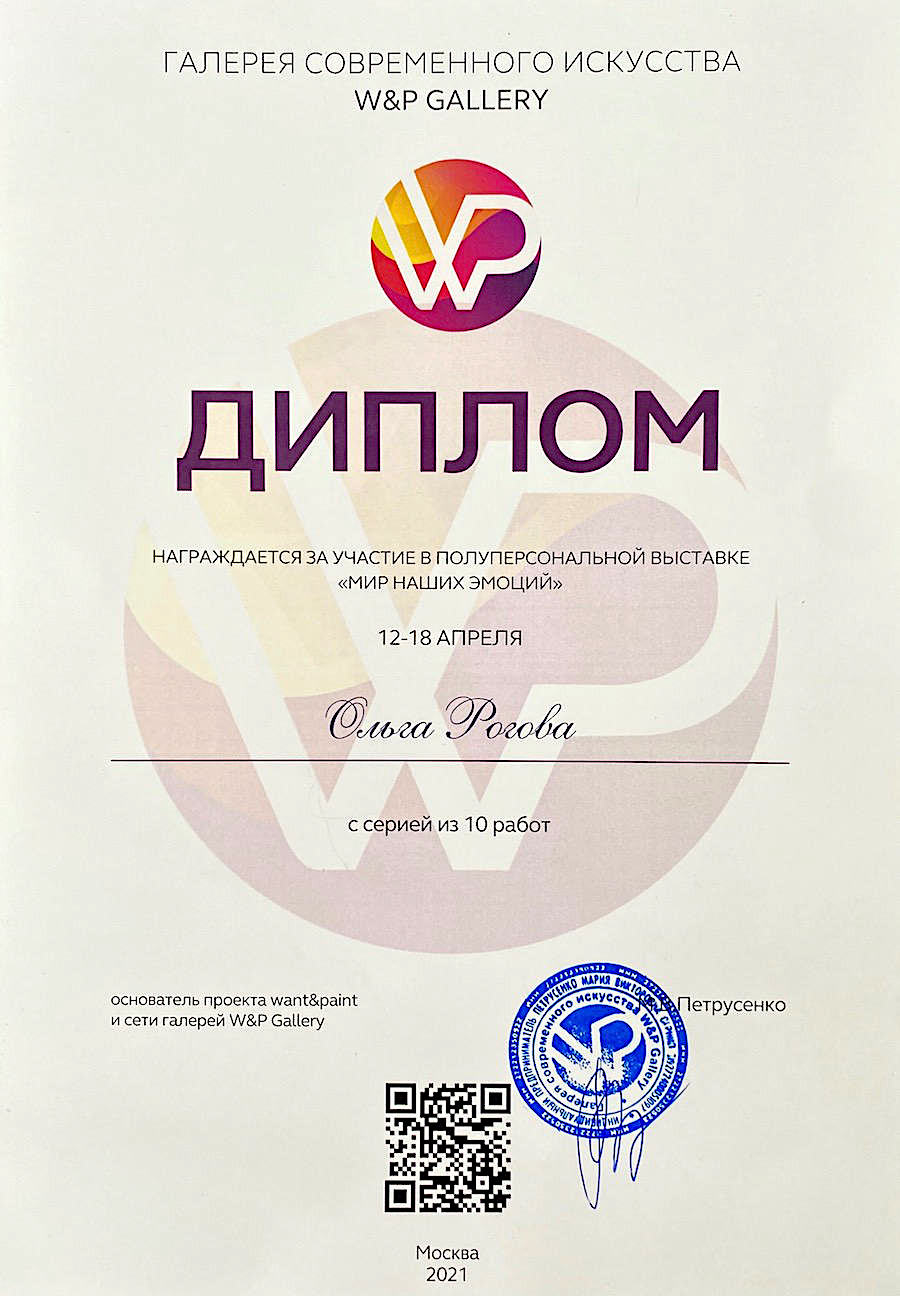 Мой профиль