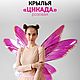 Carnival wings 'Cicada pink', Cosplay costumes, Krasnodar,  Фото №1