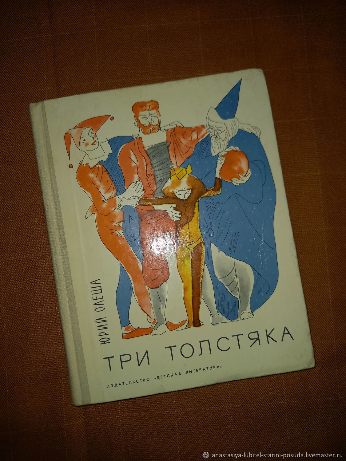 Магазин Три Толстяка Каталог Товаров