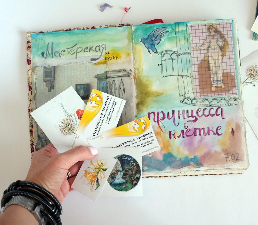скетчбуки и наклейки