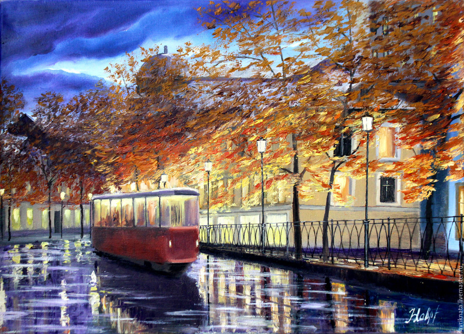 Осенний городской пейзаж с трамваем